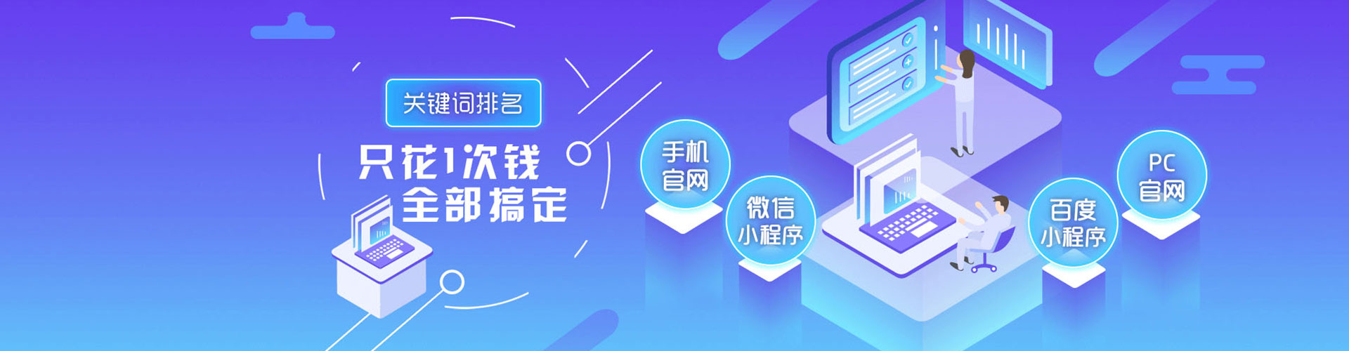 元朗信息流投放