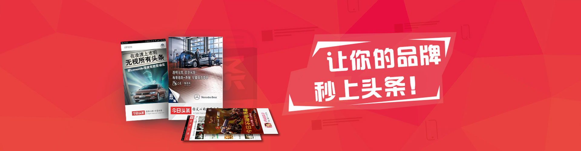 元朗信息流开户