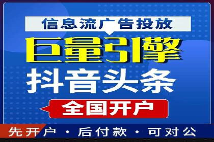 揭秘开户高返点：真实案例分享