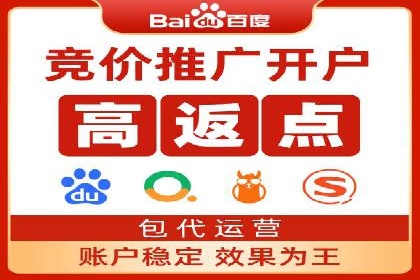 信息流广告开户指南：如何快速获得返点