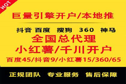 案例分析：百度竞价运营中的关键词优化