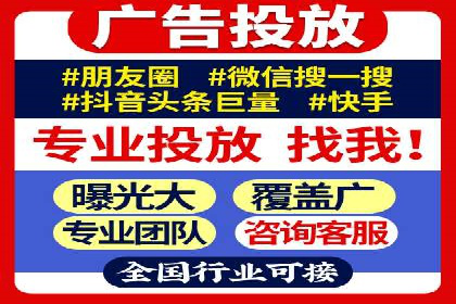 竞价推广实战攻略：成功案例分享